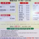 장가네물닭갈비 이미지