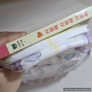 P&G 소프트 | 7개월 남자아기 통잠시기 | 팸퍼스 엔젤브리즈 소프트팬티&amp;통잠팬티 낮밤기저귀 후기