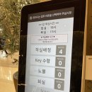 노블리안2 | [진도] 쏠비치 진도 리조트 노블리안 실버 1박 2일 숙박 후기