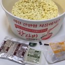 일회고시원 | 일회용 종이냄비 한라비 후기