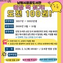 남원시립도서관 이미지