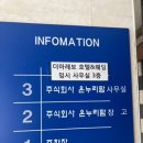 온누리팜 이미지