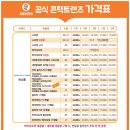 으뜸50안경 서대문영천시장점 네이버블로그