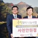 GS25 송산포도 이미지