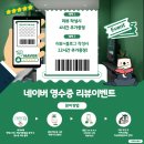 앤딩스터디카페하남 이미지