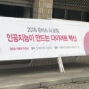 [쥬비스/쥬비스다이어트] 겉은 따라할 수 있어도 내용은 따라할수가 없다 업계1위의 비결