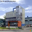 송탄건축사사무소 이미지