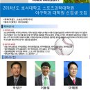 호서대학교 스포츠과학대학원 네이버블로그