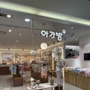 [선물] 마리오아울렛 아가방 - 4개월 남자 아기 바디수트 선물 🎁