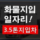 (주)서진물류 이미지