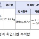 농업회사법인 인천축산(주) 이미지