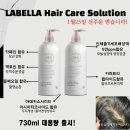라벨라헤어 네이버블로그