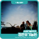 정촌농장 이미지