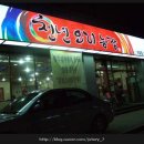 상만농장 이미지