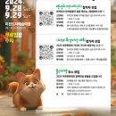 펫과의동행