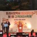 동래시장 이미지