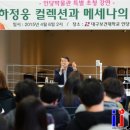 대구보건대학교 인당박물관 이미지