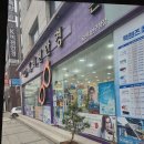 K비젼안경 처인구청점 | K비젼안경 용인처인구청점, 개인맞춤 김량장동누진다초점렌즈 체험기