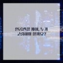 마포공덕튼튼본정형외과의원 이미지