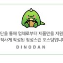 러비퍼피 이미지