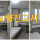 만석꾼공인중개사사무소 이미지