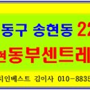 미륭아파트_동 이미지