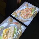 전주 간판 시공 : 내인생 최고의 족발 여수점 간판 디자인 &amp; 설치 [96BRANDING]