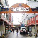 대인시장주차장 이미지