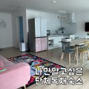강원여인숙 이미지