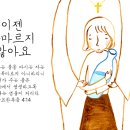 에노스 이미지