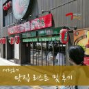 SK텔레콤 정문 방면 | 후쿠오카 여행후기 05편 - 맛집 리스트 및 후기