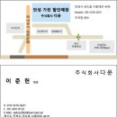 안성 2 안성2구경로당 이미지