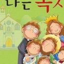 도서출판 돈보스코미디어