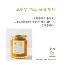 (주)유일유