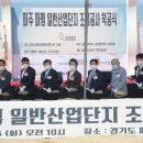중앙산업(주) 매일경제