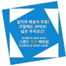 동해디자인