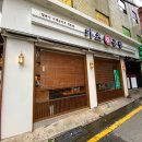 남부터미널 역 5번출구 옆 이미지