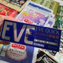 스와니헤어뷰티 | 오사카 여행 쇼핑 리스트 후기, 현지 인기 제품