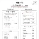 그림제작소 - 송파구 | 그림제작소