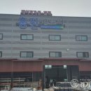 흥진기업 네이버블로그