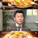 원정간장게장 네이버블로그