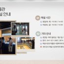 천안박물관 이미지