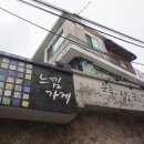 카페문득 이미지