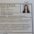 생각스포츠 한 수 바둑돌 | 분노의 2026 생활스포츠지도사 2급 필기 시험 후기