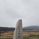 수영4리 이미지