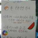 범서온천지지워터피아 이미지