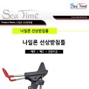 나사양어장 네이버블로그