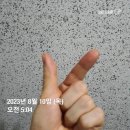 미라클쉼터 이미지