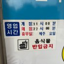 갓 썬 한우의 신선함! 삼척 일품한우 정육점 &amp; 정육식당 후기