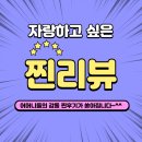 신석초교 | 초등 중등 수학학원 자랑하고 싶은 찐후기~ 서강초 신석초 창천초 창서초 신광초 이대부초 홍대부초...